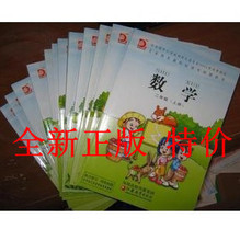 苏教版 小学数学 课本教材教科书 1-6年级上下册 全套12本