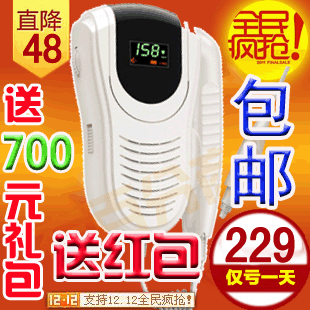 皇冠 自动计数+外放独立探头 多普勒家用胎心仪 听胎心胎教送红包