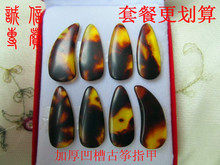 纯手工磨制专业加厚凹槽精装古筝指甲 特价八片装