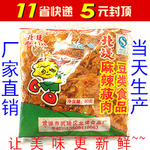 招牌升级清酒绿茶皂-保湿补水抗氧化,★<em>咖啡</em>国