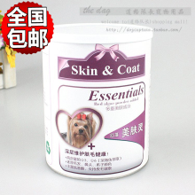新西兰好博冠军牛肉配方红藻美肤灵320g 海藻粉 美毛粉 黑鼻子