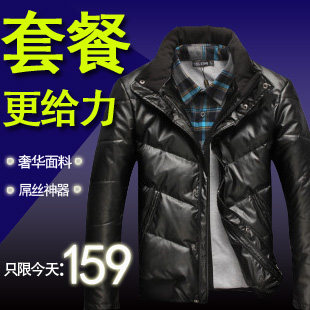 2012冬季装男士立领PU皮羽绒服 男 外套男 韩版休闲修身羽绒衣