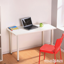 有园家具 办公桌现代 宜家 简约书桌 桌子 双人电脑桌台式 餐桌