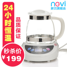 新贝正品恒温调奶器 液晶智能婴儿冲奶器 加热煮沸温水多功能8627