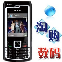 Nokia/诺基亚 N72--7610<span class=H>智能</span><span class=H>手机</span> 送耳机 加8元送内存卡 包邮