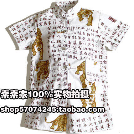 庆套装 中大童装 纯棉秋冬季款90-130,汪<em>小荷</em> 