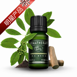 明星产品 AFU阿芙檀香精油10ml 正品单方 补水保湿 淡化皱纹