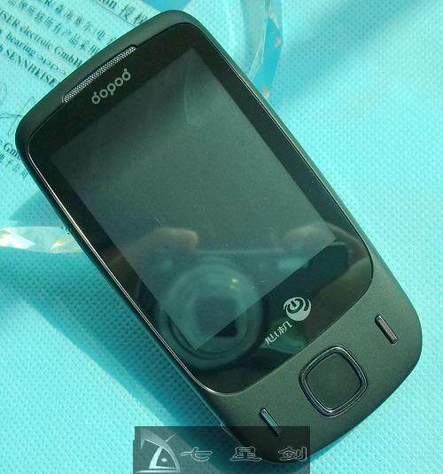 【四皇冠】精品Touch S3232双卡双待手机+蓝牙+QQ+MP3/MP4+2G内存