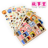 故事里 韩式贴纸/8张/手工相册装饰用 DIY/手工/相册