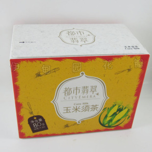  双皇冠低价 都市翡翠 玉米须茶 20袋泡 正品保证 新日期