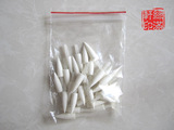 taobao english 12529878621