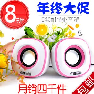 �ػ�33Ԫ���ʼǱ�̨ʽ����ר��E��E40����С���䣬�ɰ���ЯС�����á�