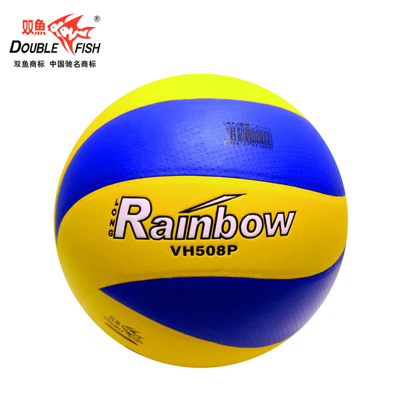 PISCES VH508P CHANGHONG volleyball soft volleyball ball movement for students in senior high school entrance examination direct selling authentic