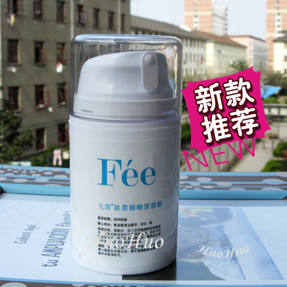 新品洁面推荐！凡茜丝柔弱酸泡沫洁面65g（含90%氨基酸）