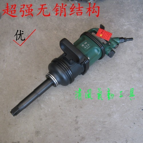 Soda, Japan A16 Wind gun 580KG Torque/Industrial grade Wind gun The air force/Heavyin the Hardware/Tool , Pneumatic Tools , Wrench category - from Buy2taobao.com to provide professional Taobao agent buy service