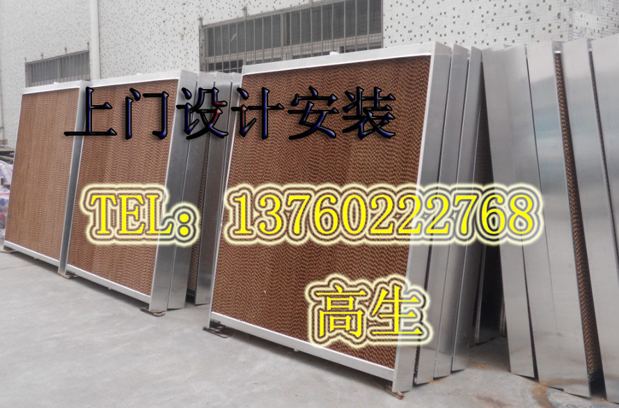 10 a centimeter Wet curtain wall Cooling water aluminium alloy Water curtain wall Air cooler Wet curtain paper suction fan Curtainin the Electrical life , Other home appliances , Ventilator/Fan category - from Buy2taobao.com to provide professional Taobao agent buy service