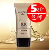 PBA YangSang���ȫЧBB˪ ��ˮ ��ɹ ��� ���� ��ױ�� ��α����