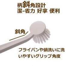 日本AISEN手柄洗锅刷 软尼龙刷毛 不粘油锅刷锅器 洗碗刷清洁刷子