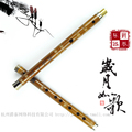 爵泰乐器正品精制专业单插白铜二节笛子横笛乐器初学竹笛买1送9