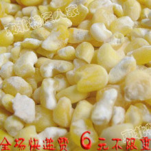 新货 东北黏玉米/粘玉米/黏苞米/黏大碴子/糯玉米杂粮 500克