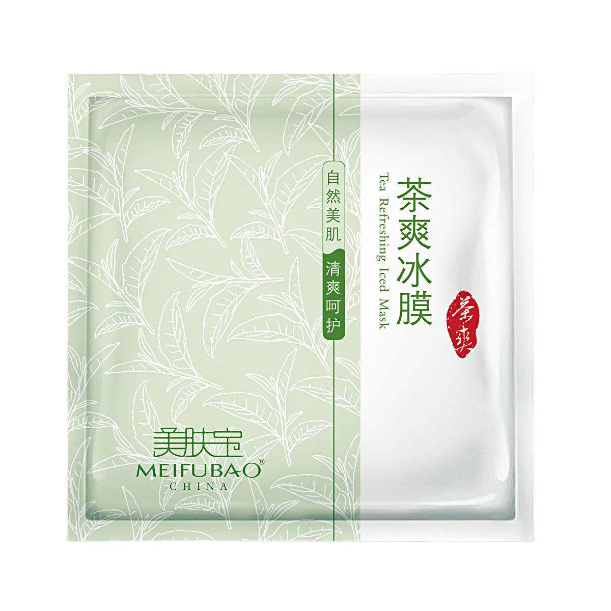 美肤宝面膜正品茶爽冰膜晒后修复面膜补水面膜控油祛痘聚美優品