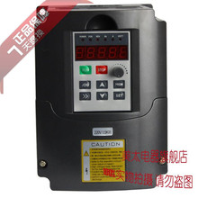 变频器1.5KW 220v 通用型环洋变频器 七天包换一年保修区域总代理