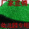 上下架计划:仿真草坪人造草坪绿色地毯批发幼儿园草坪塑料人工草皮阳台装饰厚