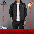 清仓 运动服 春秋新款 运动装 阿迪达斯 正品运动套装 运动男服