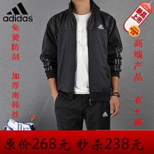 清仓 运动服 春秋新款 运动装 阿迪达斯 正品运动套装 运动男服