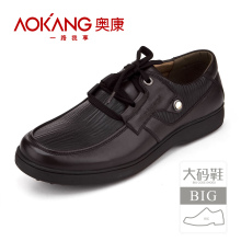 旗舰店◆专柜正品接受验货Aokang/奥康113110385