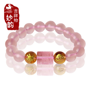  正品开光 天然粉晶子丑本命佛生肖鼠牛手链 六合明卦辟邪转运