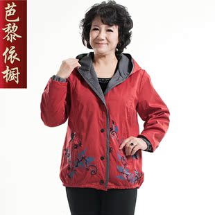  【天猫保暖季】中老年女装秋装妈妈秋装外套夹克中年女装秋装