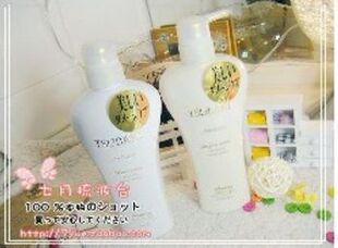 包邮.原装 资生堂TSUBAKI 高椿蜜洗护套装550ML*2 附货运单.对比