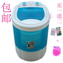 包邮特价正品小鸭XPB35-A/B迷你洗衣机带脱水3.5KG小洗衣机带甩干