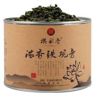  安溪铁观音 浓香型茶叶 祺彤香荷韵系散装铁观音 春茶 新茶