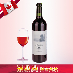  母亲节促销 加拿大冰酒 御泉冰红葡萄酒 晚收甜葡萄酒 红酒包邮