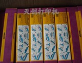 南天.hcc PR2色带 PR2E色带  PRB色带架  黑红紫可选 含带芯