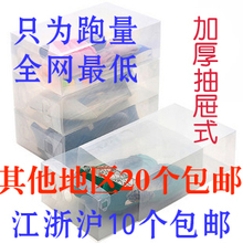 20个包邮 彩色加厚透明水晶鞋盒 鞋子收纳盒 抽屉塑料童鞋盒
