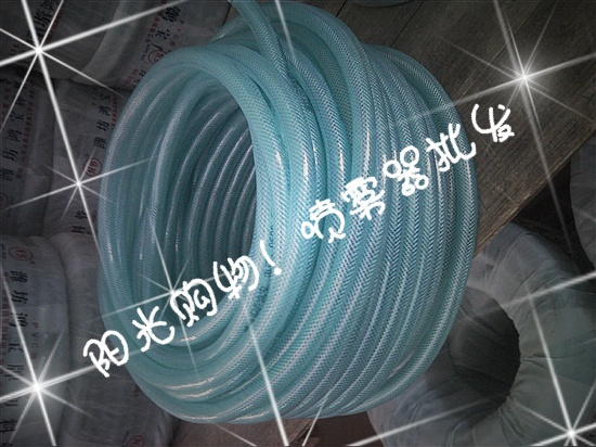 Car washing machine Convenient car wash Watering pipe Oxford pipein the Flower delivery/Flowers simulation/Plants gardening , Gardening supplies , Small spray bottle category - from Buy2taobao.com to provide professional Taobao agent buy service