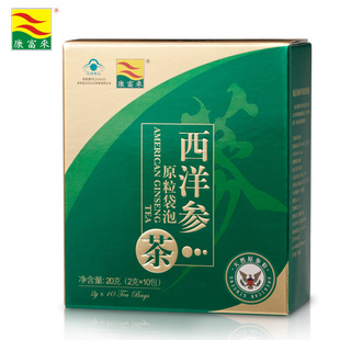  康富来西洋参原粒袋泡茶10包装 提神醒脑 花旗参茶