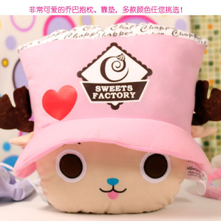 海贼王乔巴抱枕靠枕正版创意动漫周边毛绒公仔玩具娃娃生日礼物