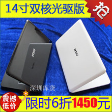 MSI/微星cr410 手提超薄笔记本电脑 14寸上网本双核D2700/4G/500G