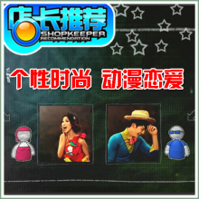 《青涩恋爱》婚礼电子相册制作服务  个性动漫版