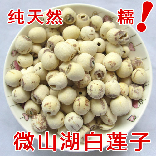 莲子 微山湖莲子 粉糯易煮 无芯 磨皮 白莲子 干货一件500克|ruв категории зерно риса/север и Юг сухих грузов/приправы, север и Юг сухих грузов/мясо сухих грузов, сухогрузный/родной, семена лотоса - от Buy2taobao.com для оказания профессиональной услуги покупки агента Taobao