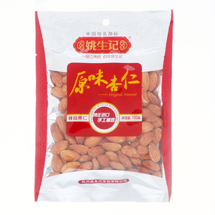  【天猫超市】姚生记原味杏仁150克/袋（新旧包装更替，随机发货）
