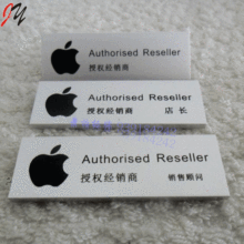 铝合金胸牌 定做 苹果员工牌 工号牌 姓名牌 JY181001