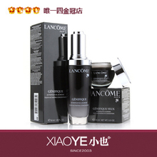 СҲ��Ʒ��Lancome��ޢ���򸳻���˪+��������Һ���� С��ƿ��װ