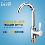 taobao english 4642047938