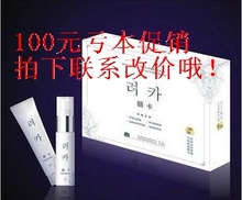 韩国丽卡去疤痕手术伤疤凸凹疤修复烫伤疤痕膏妊娠纹 祛疤痕组合
