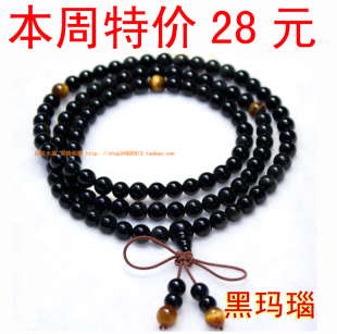  正品开光纯天然AAA级黑玛瑙佛珠108颗佛珠手链水晶手链男女款包邮